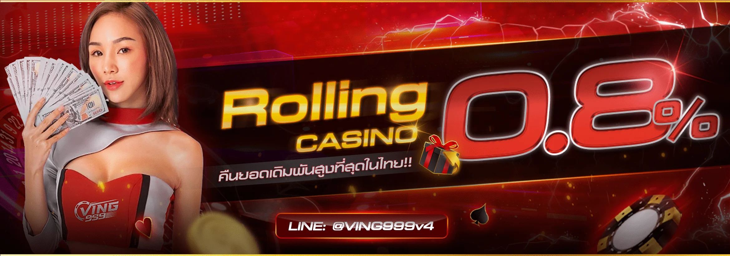 Rolling-casino0-8-2340x822-1.webp